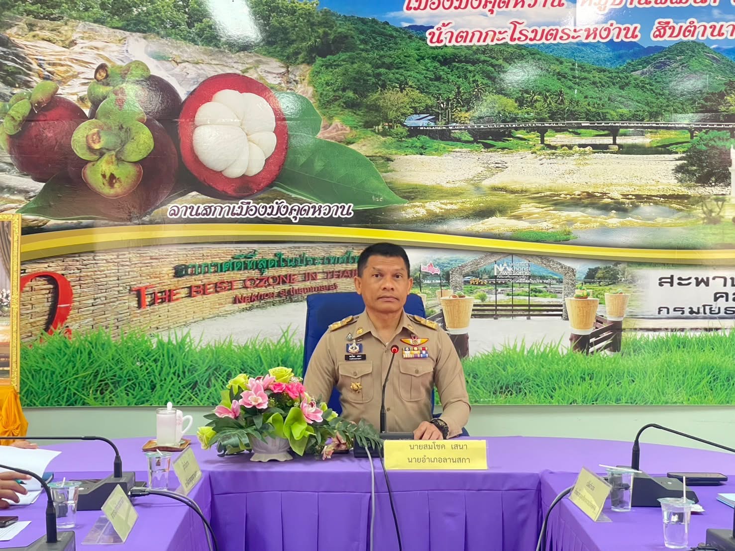  พช.ลานสกา : ร่วมประชุมคณะกรรมการบริหารอำเภอ (กบอ.) ณ ห้องประชุมชิตมาลย์ ชั้น 2  ที่ว่าการอำเภอลานสกา