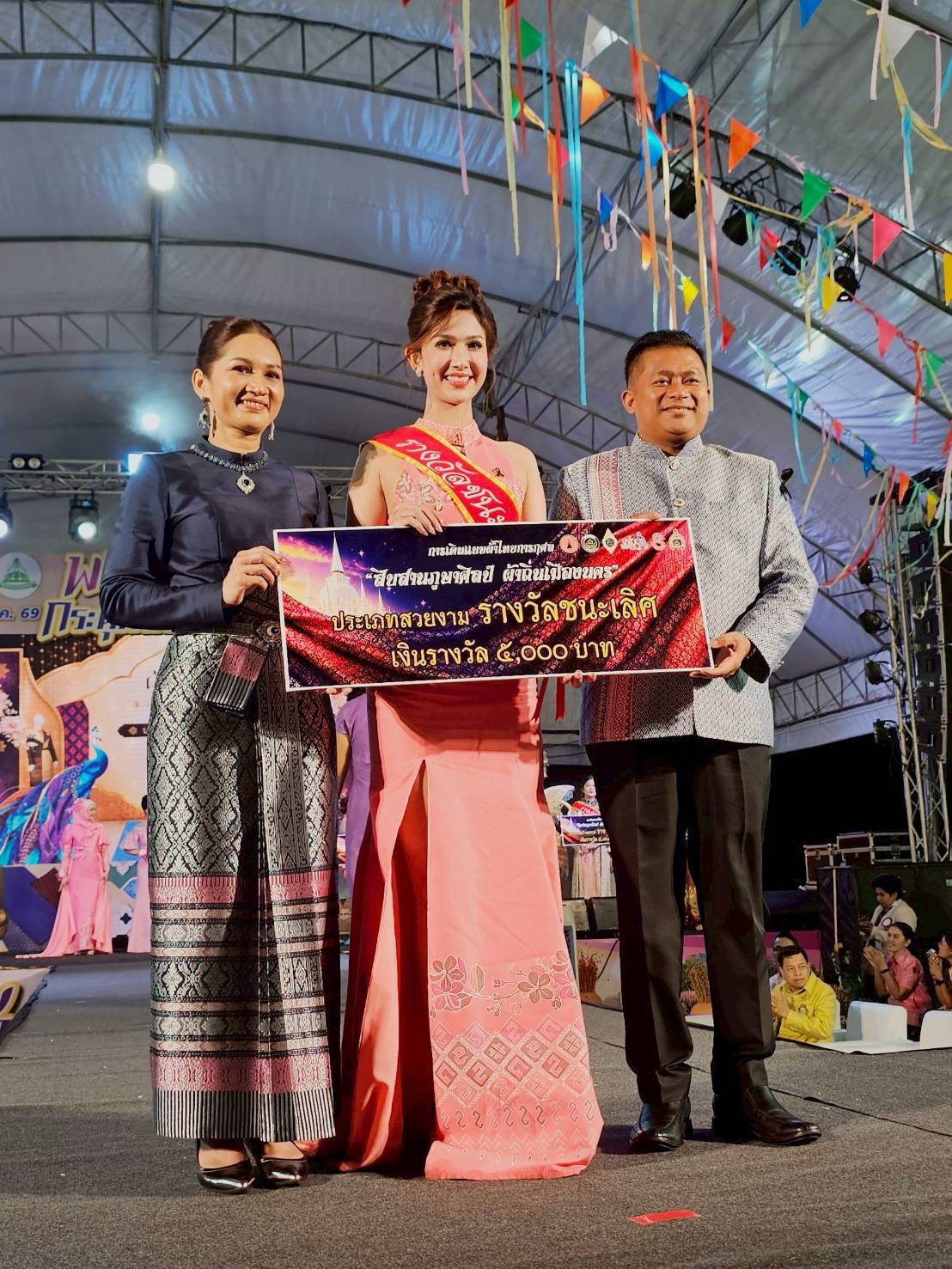 การเดินแบบผ้าไทยการกุศล “สืบสานภูษาศิลป์ ผ้าถิ่นเมืองนคร”