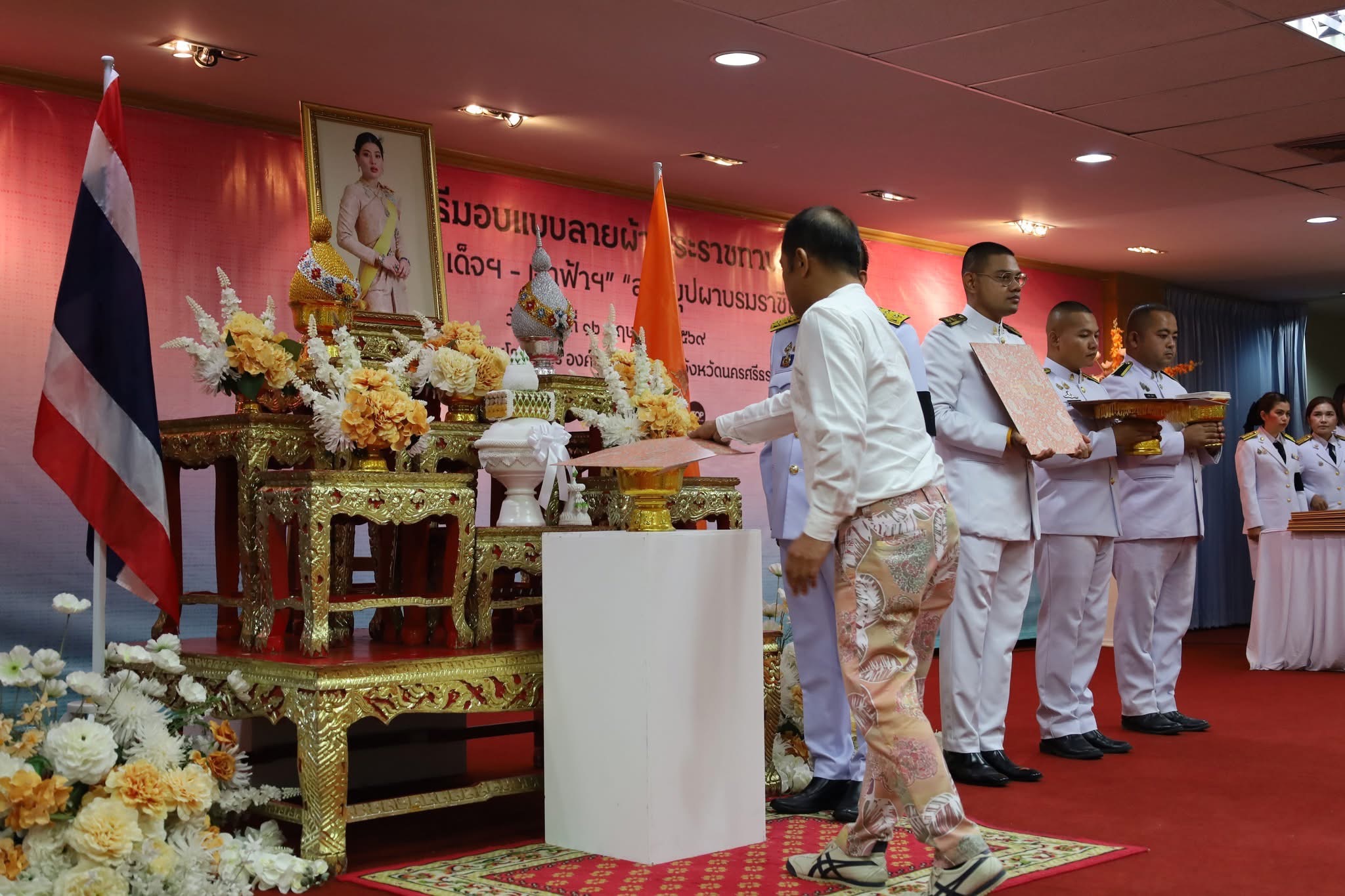 พช.ลานสกา : ร่วมพิธีมอบลายผ้าพระราชทาน "ลายขอสมเด็จฯ - เจ้าฟ้าฯ" และ "ลายบุปผาบรมราชินีนาถ"